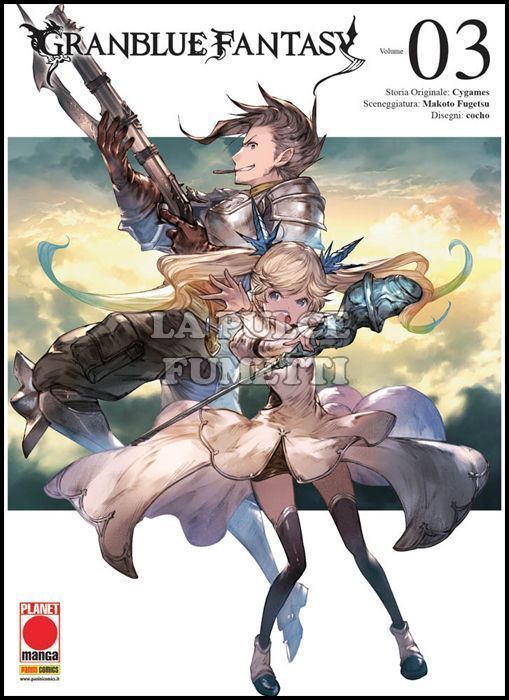 GRANBLUE FANTASY #     3